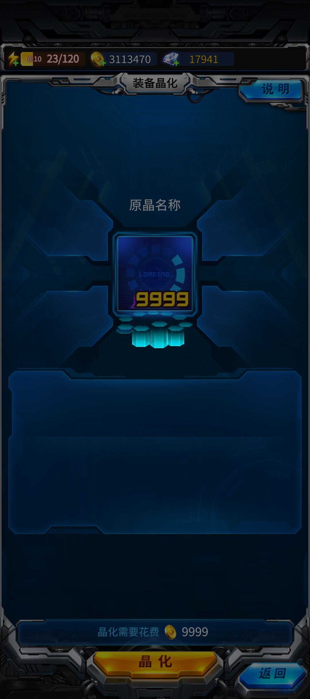9999。。 1