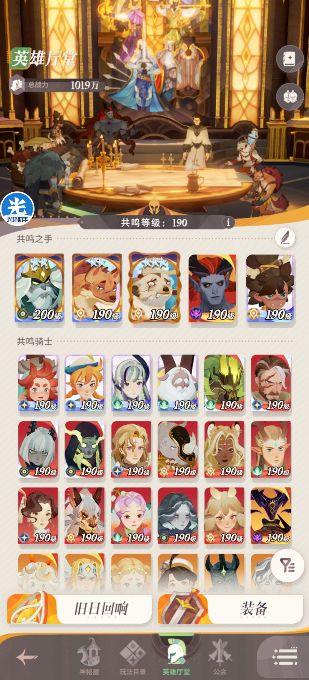 新手尽量不要滚服 2