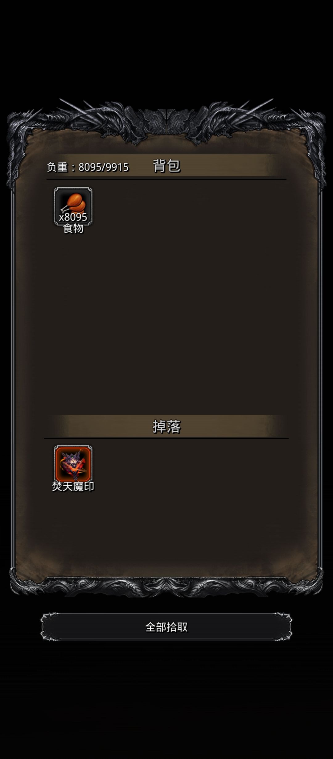 给我死!!!!! 3