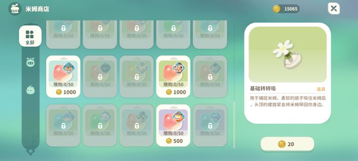 总结一下游戏出现的数值问题,很大截图