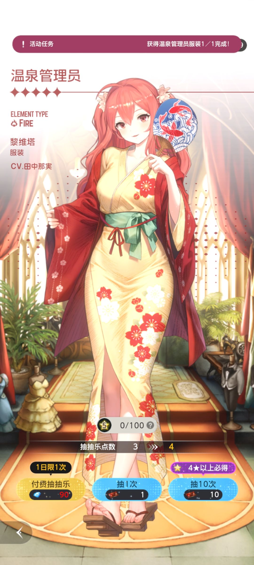 免费一抽出的太爽了！ 2