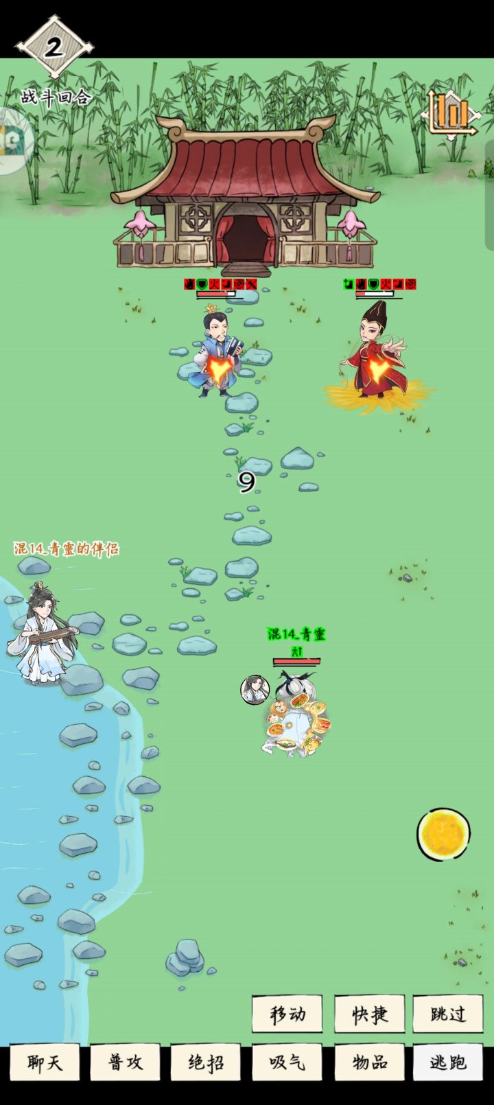 真龙领悟打副本截图