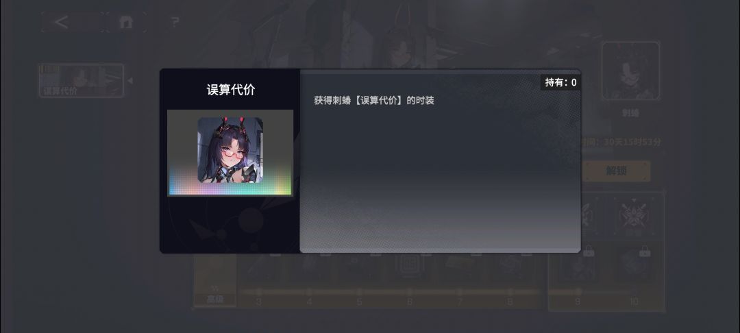 刺蝽典籍皮怎么样? 1