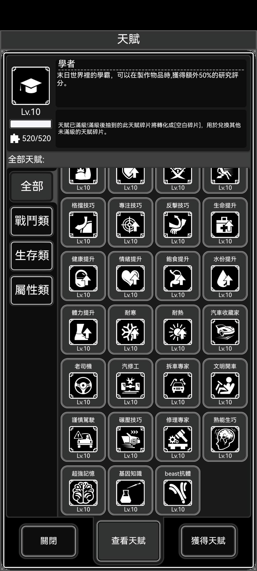 优化剧情远比现在死磕战旗的游玩效果更好 1