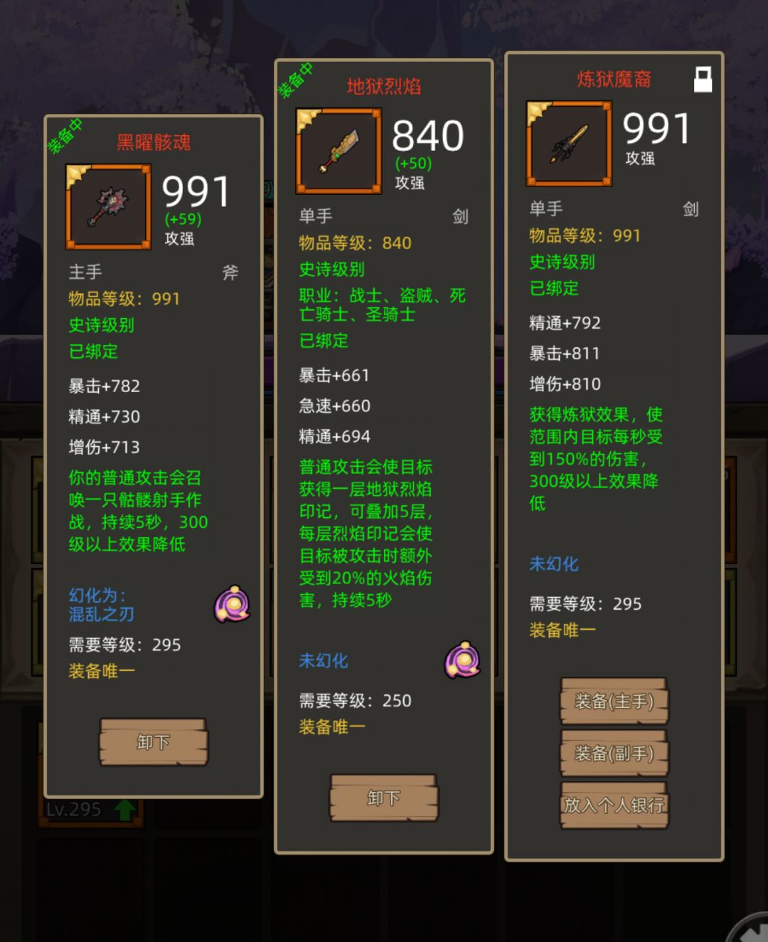 狂暴战红武测试4.0 1