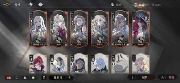 艾米有环境吗？截图