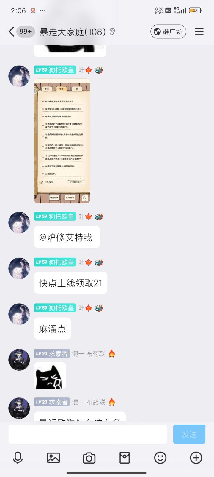 拿下两仪截图