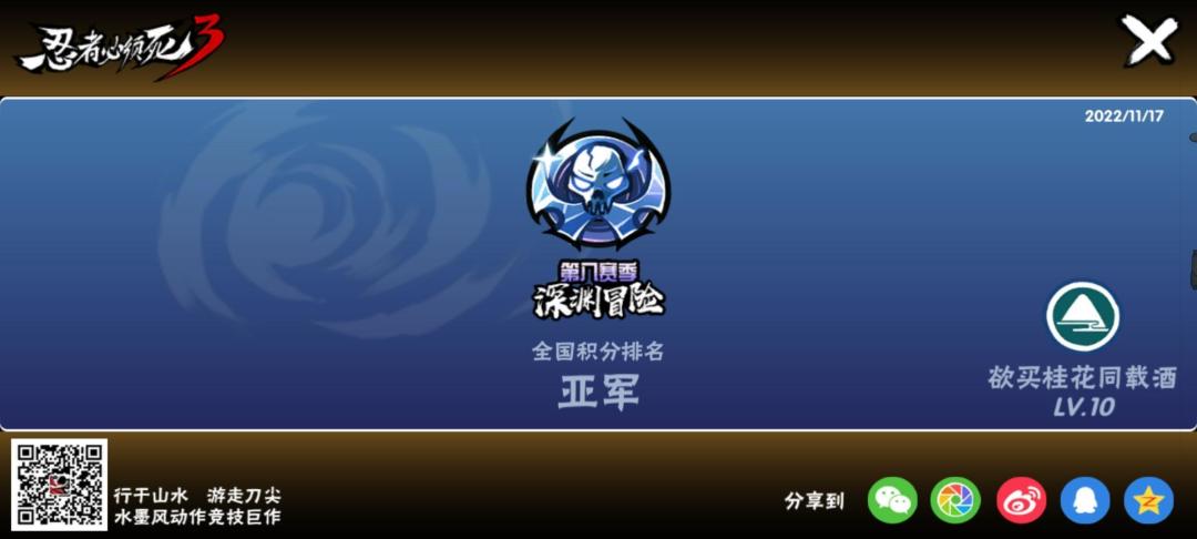 二服家族招人咯 6