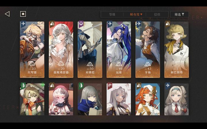 好多奶妈截图