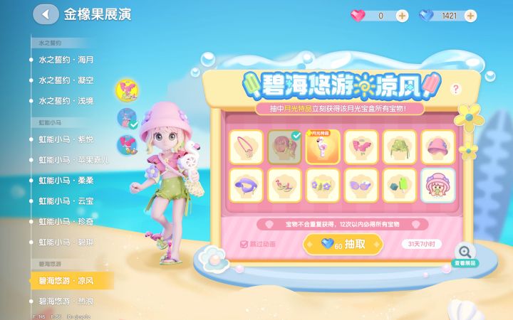 小镇,你第一次让我感到陌生……截图
