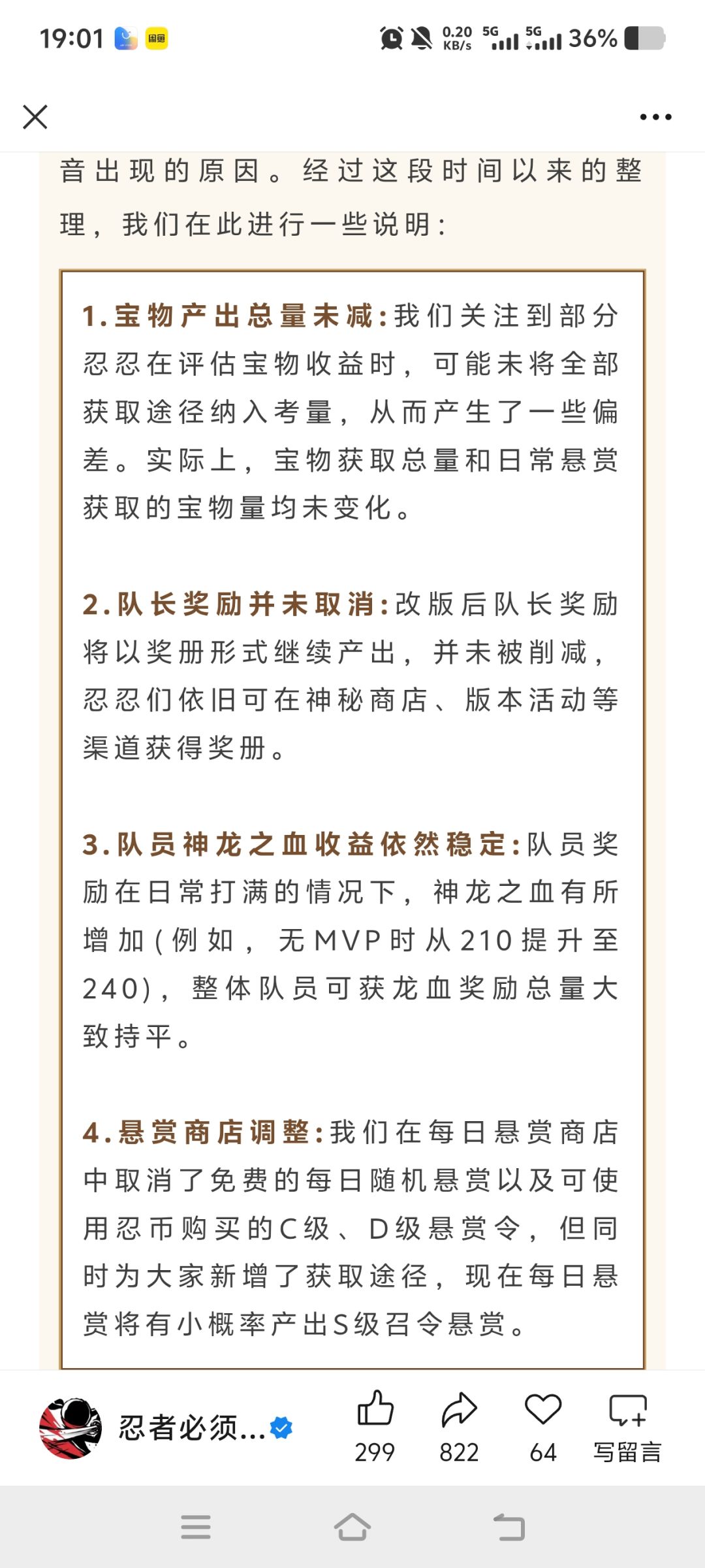 我突然想到一个 1
