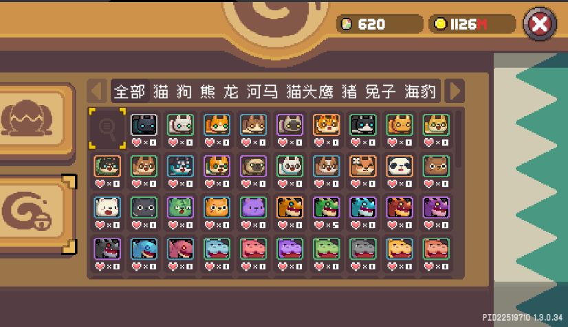 【发帖叨叨】2406颗风化石证明我爱元神 2