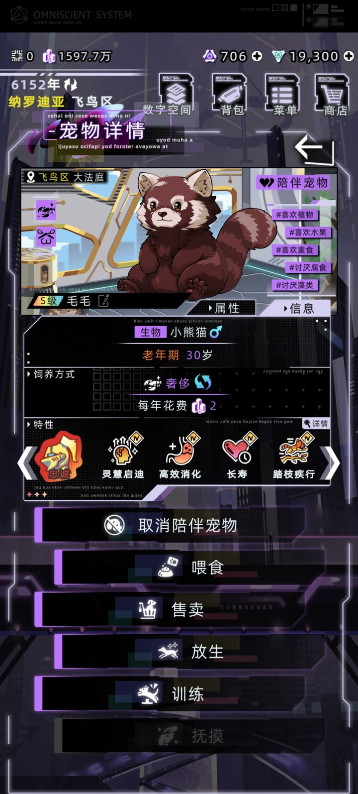 目前版本小结截图