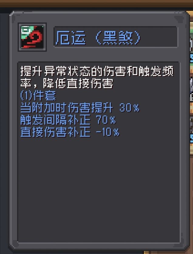 德鲁伊未来发展方向可能是还是叠毒 3
