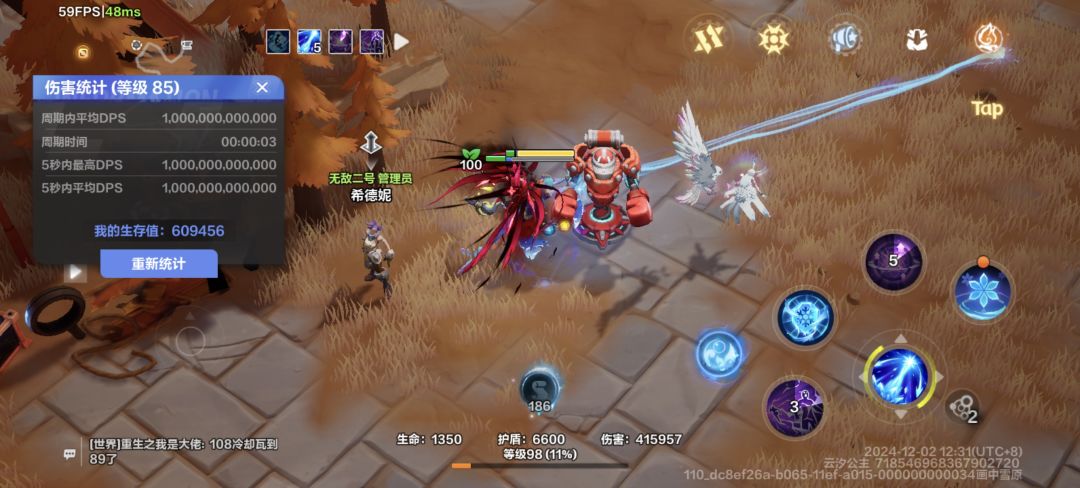 鱼人收割bd,请大佬帮忙看看还该怎么提升 2