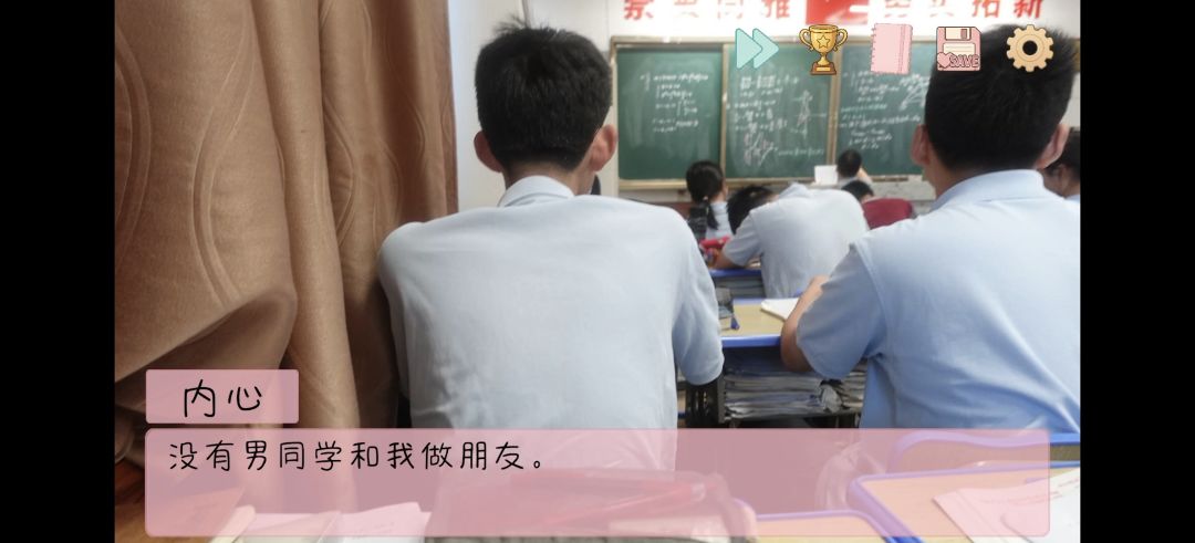 【steam移植手游】完蛋!我被男同学包围了 2