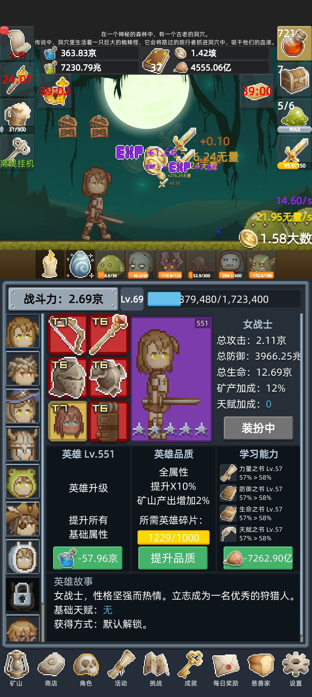 万圣节真的有吗 1