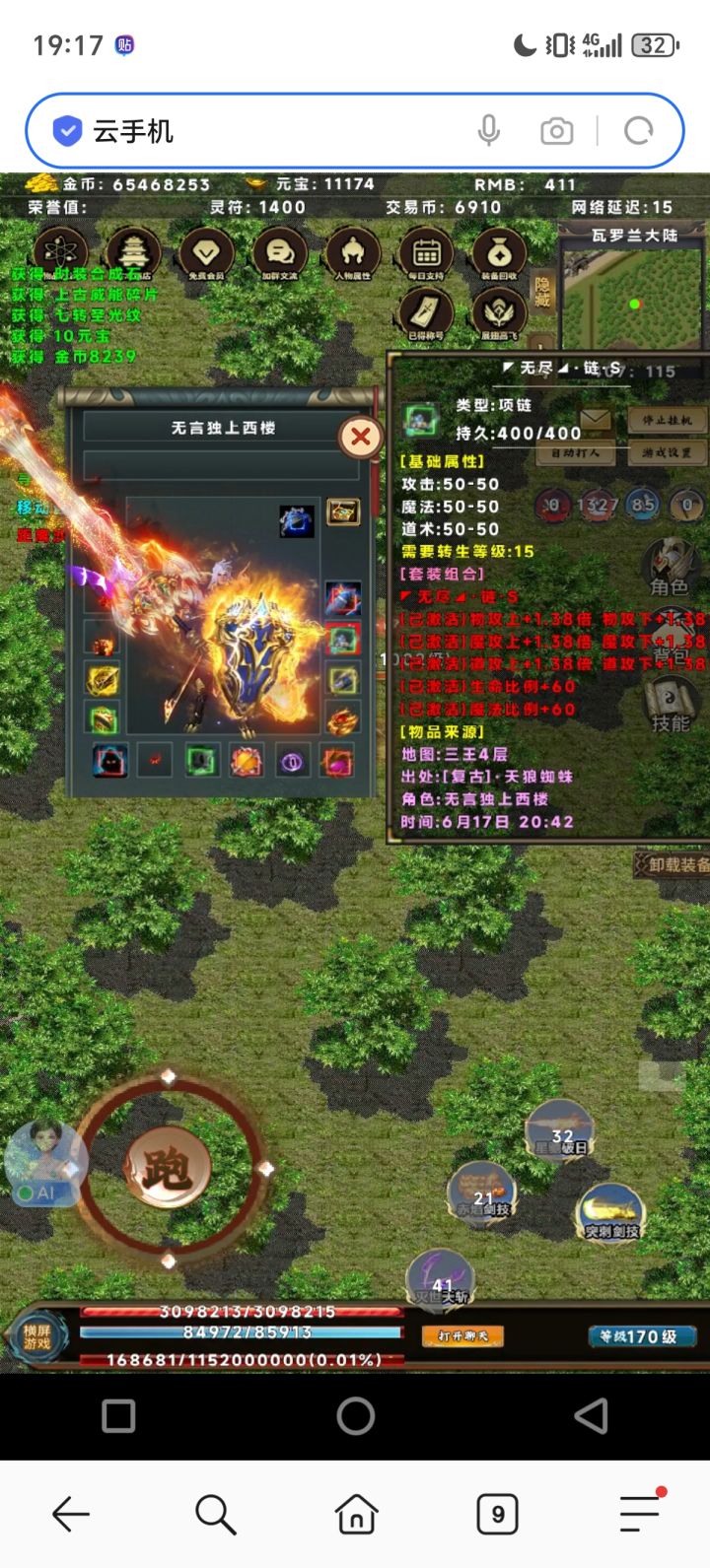 发个最新最详细的白嫖攻略吧—保姆级截图