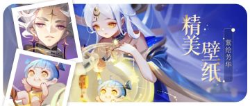 ❤️紫虚壁纸❤️只花2分钟，就能收获全三界最好看的壁纸！