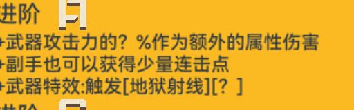 萌新提问 4