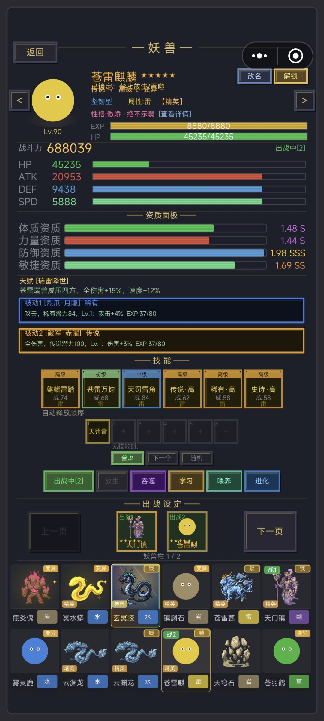 给版主的一些建议 1
