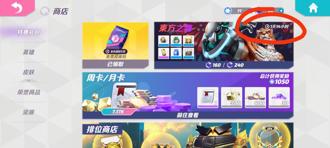 官方的来看看,这个 BUG 显示好几天了 2