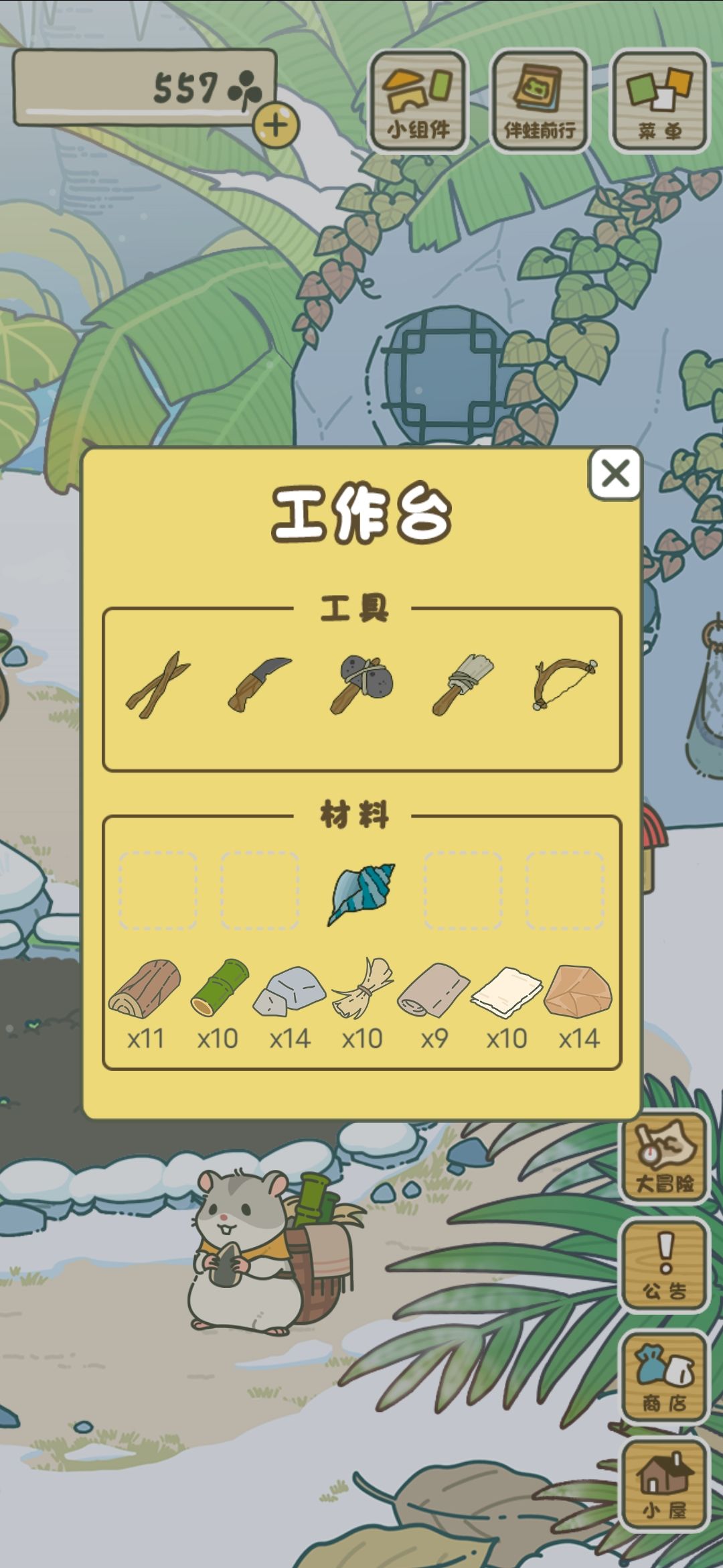 呱呱呱呱 (˘͈ᵕ ˘͈❀) 3