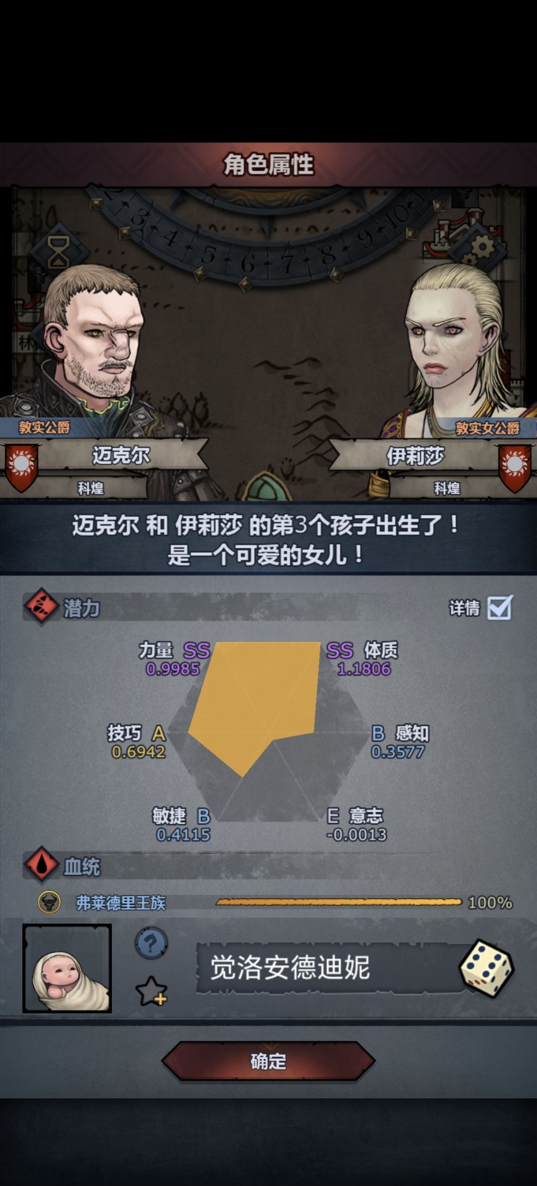 觉醒失败记录贴 1
