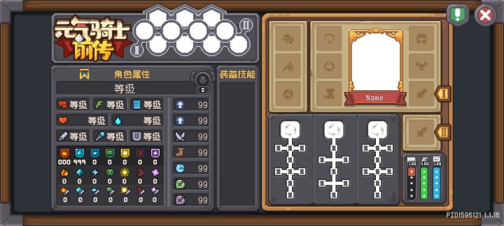 这还不封过分了吧截图