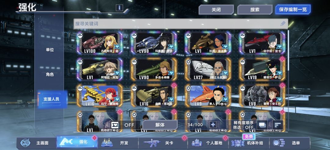 大佬们问一下 1