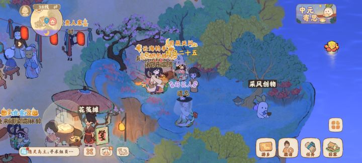 找妈妈的小朋友这个故事,做一半没有了截图