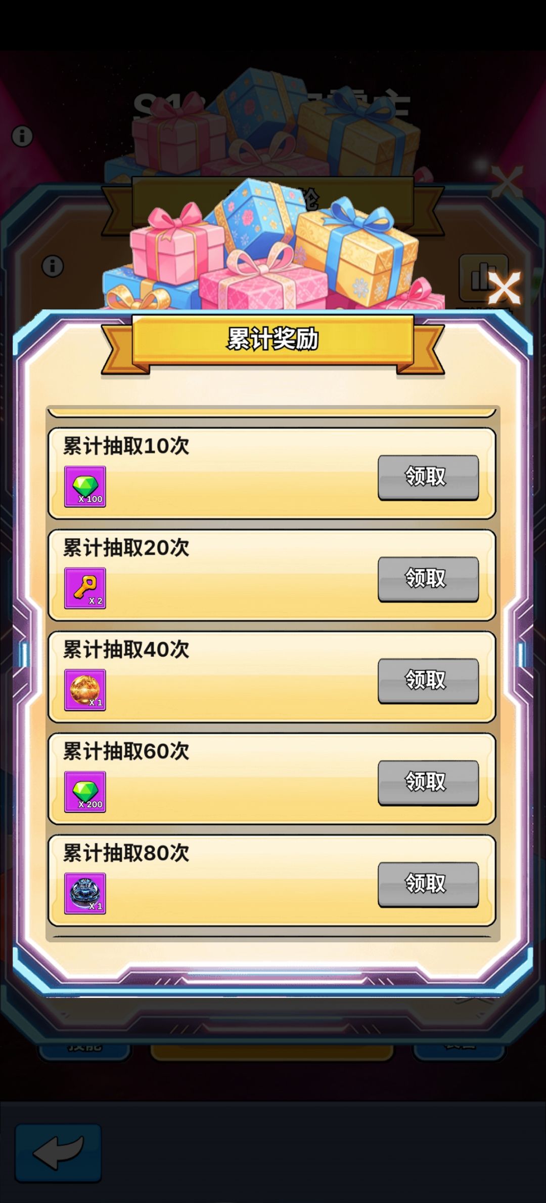 新版本更新预告 2