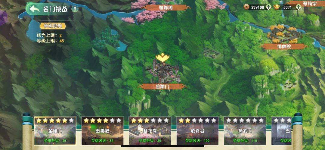 我服了这游戏 2