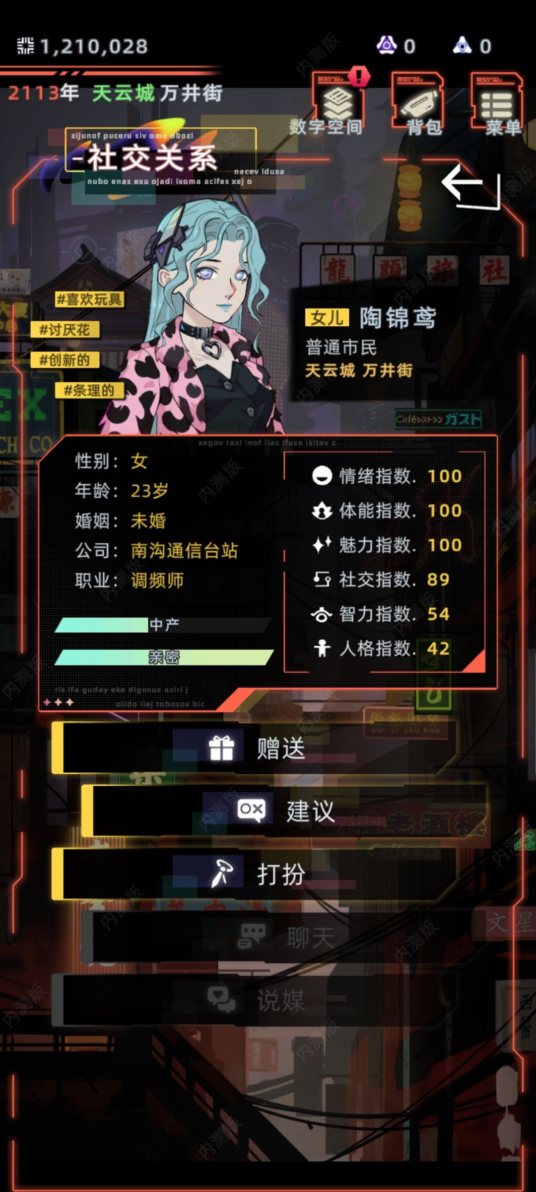 女儿好好看!!! 1