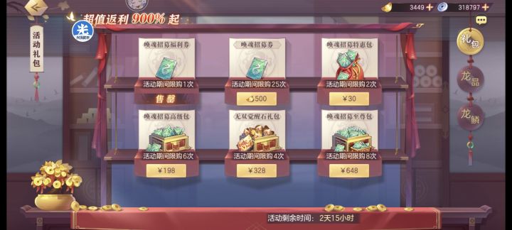什么狗运,25抽250片两个整卡,早知道最后一抽貂蝉了截图