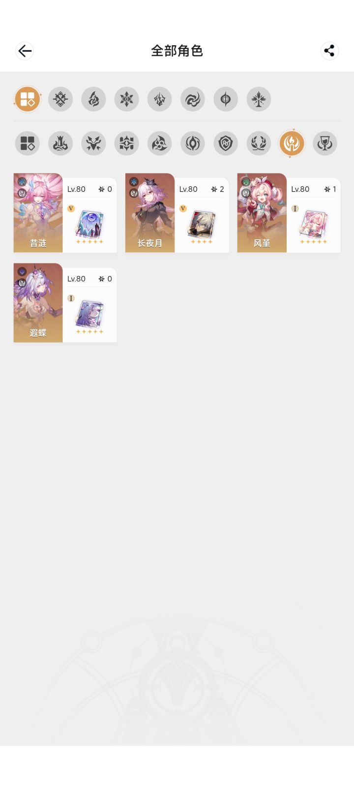 求大佬指点截图