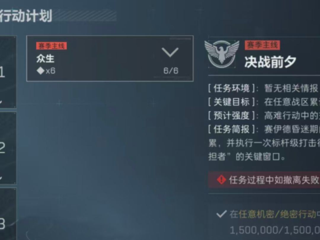 最简单的一次 2