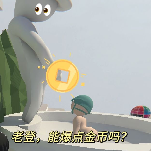 发疯表情包 2