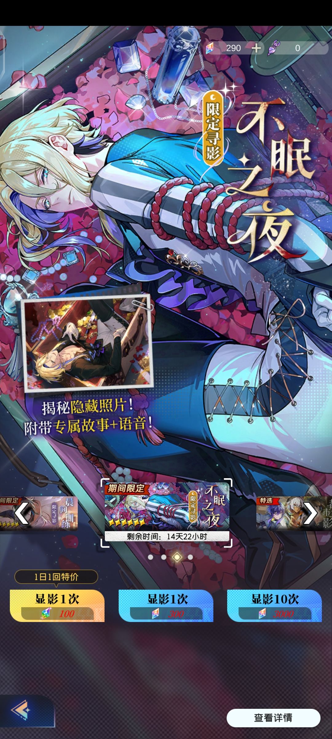 初体验 2