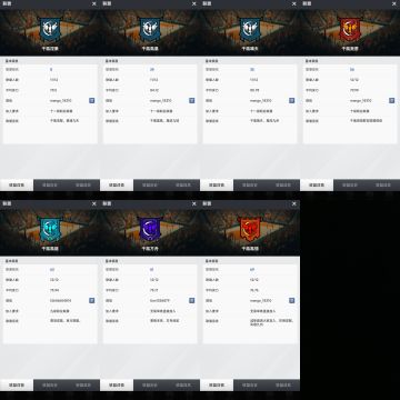 🔥🔥🔥千凰联盟整合