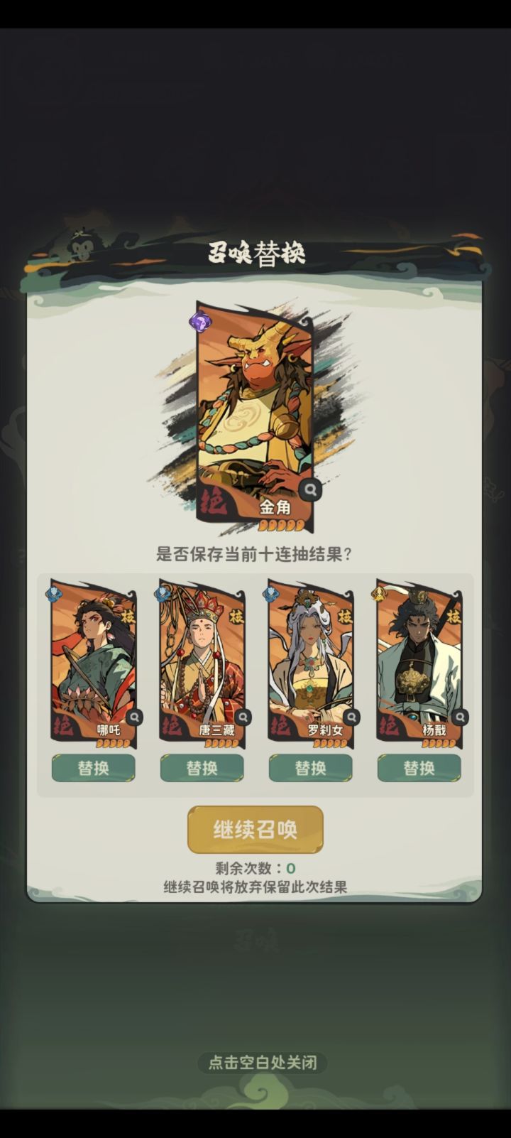 萌新求助截图
