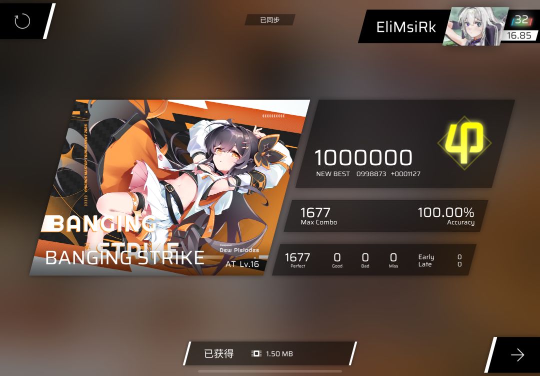 关于我回归之后如何涨到16.93的🤔 7