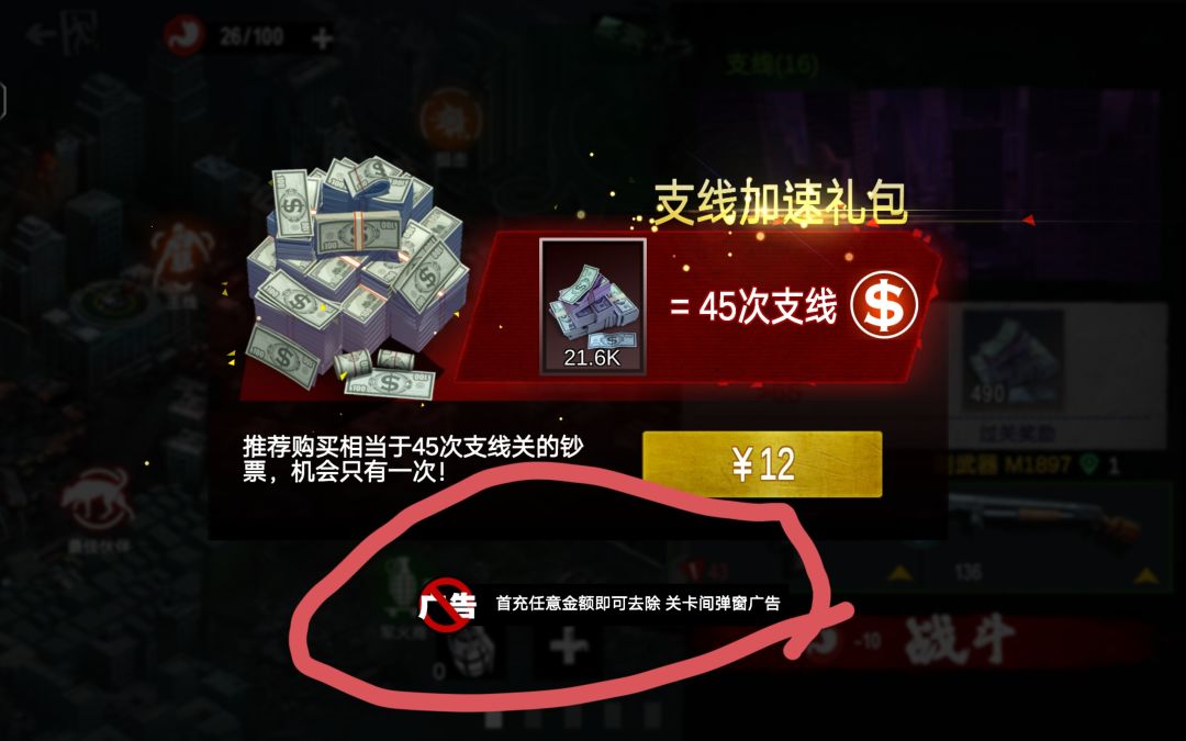 厉害,太厉害了 2