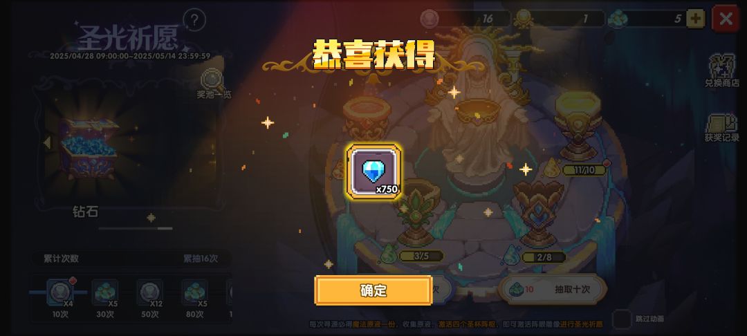 这活动多来点 2
