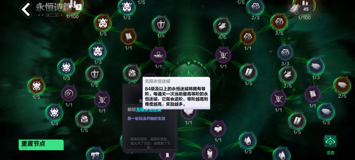 炸裂了，好难受啊，球球来个懂的人告诉我迷城的等阶在哪看吧！截图