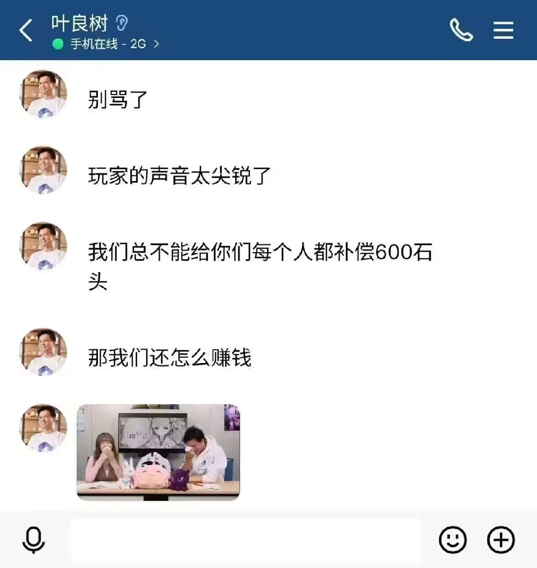 年底还要整点大活 3