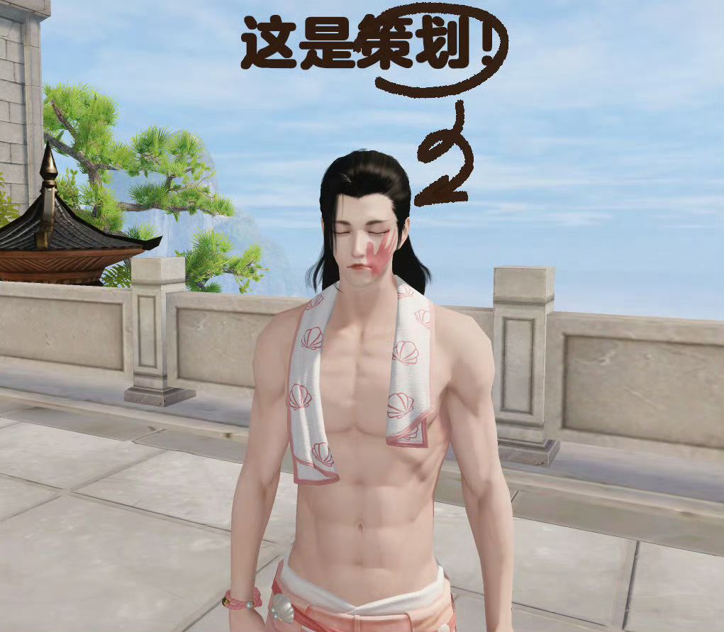 《一梦江湖》真的很喜欢打脸策划 2