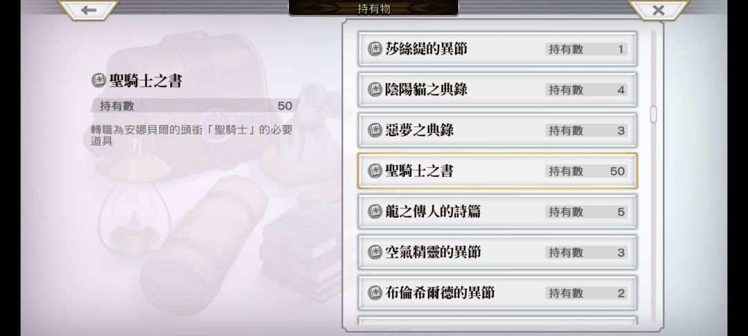 论,主角才120天,圣骑士之书干出五十本, 1