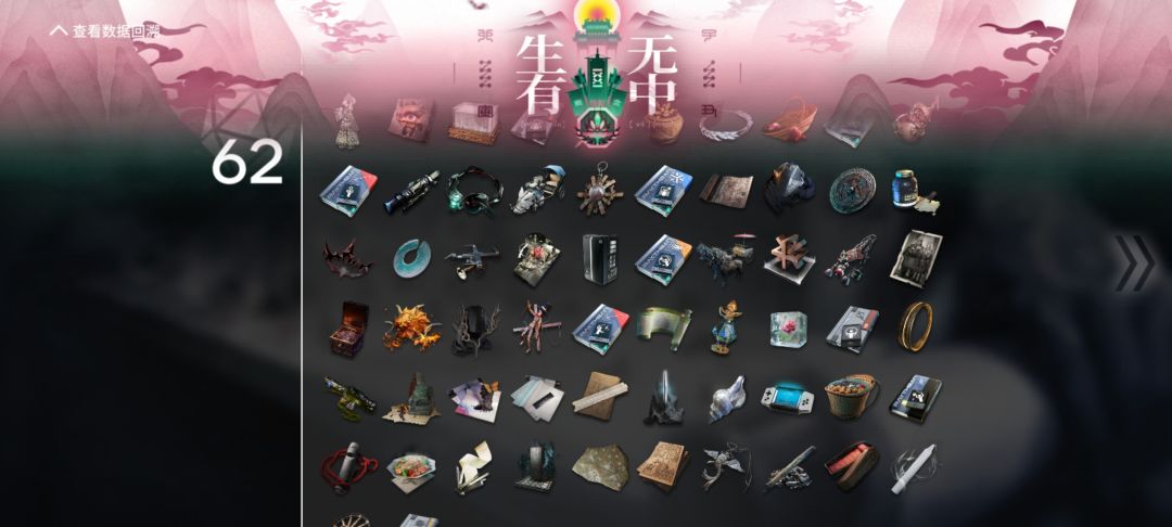 整一把二四连打 3