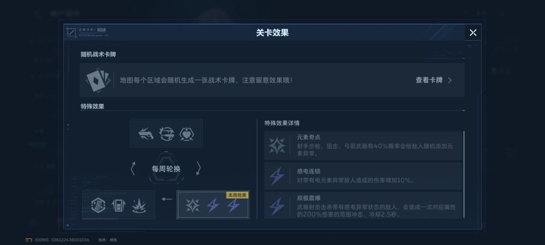 这周死神猎手无敌了 1